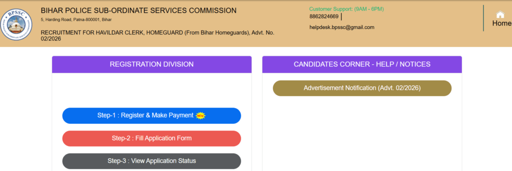BPSSC Havildar Clerk