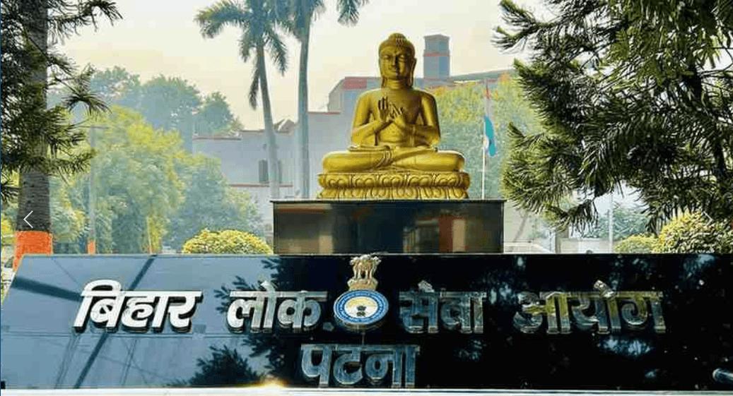 BPSC 70th Interview Letter 2026 Live Now