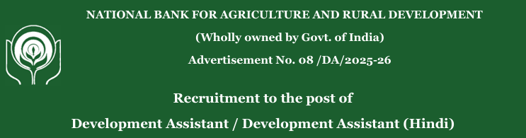 NABARD Group B Development Assistant Online Form 2026 Live Now 