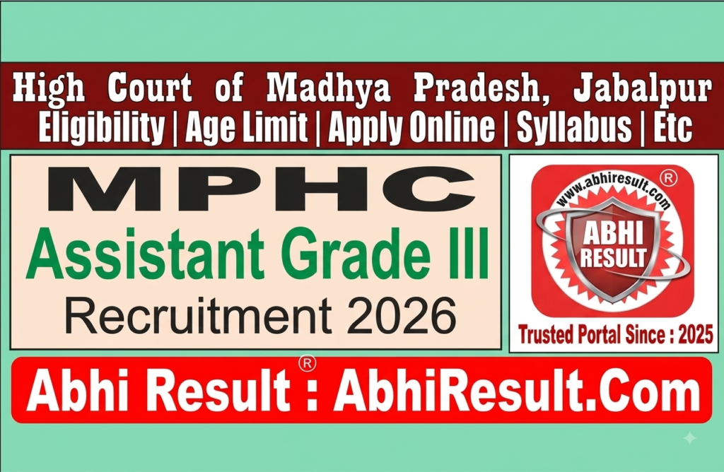 MP High Court Assistant