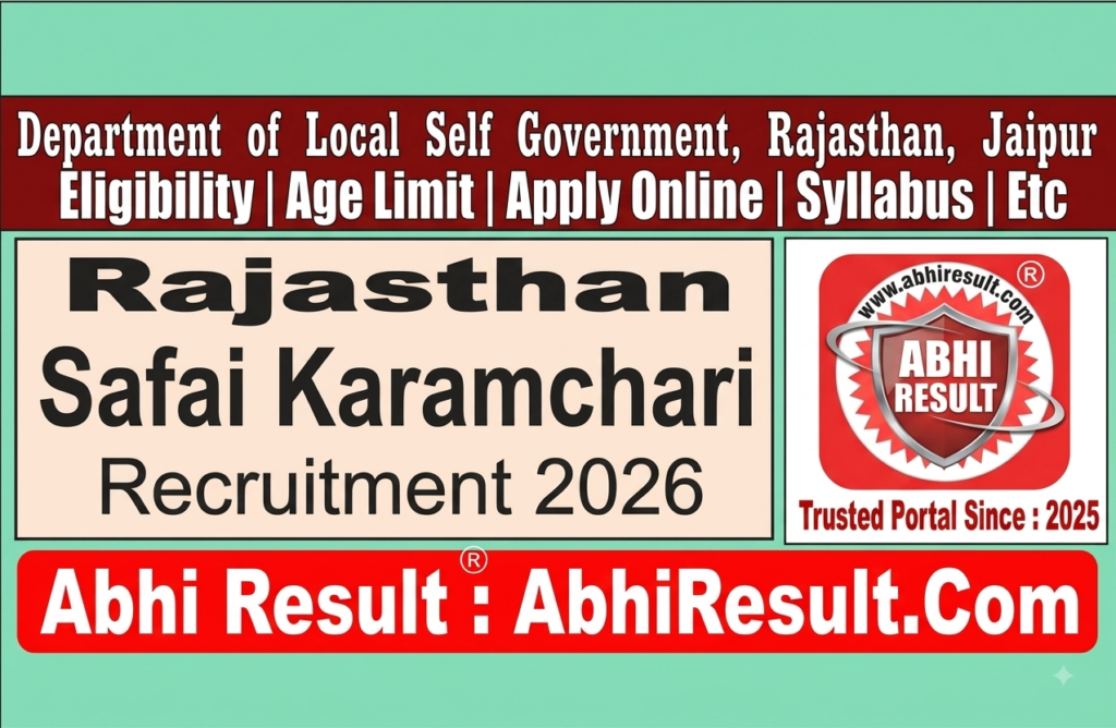 Rajasthan Safai Karamchari 