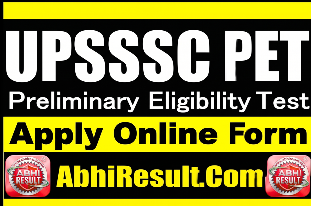 UPSSSC PET