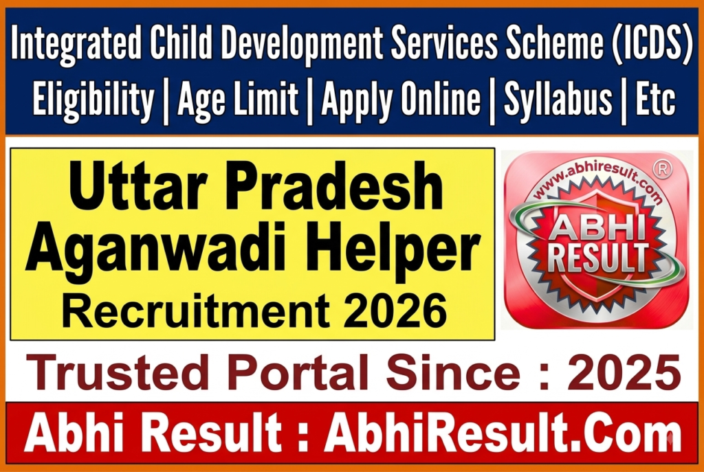 UP Anganwadi Helper